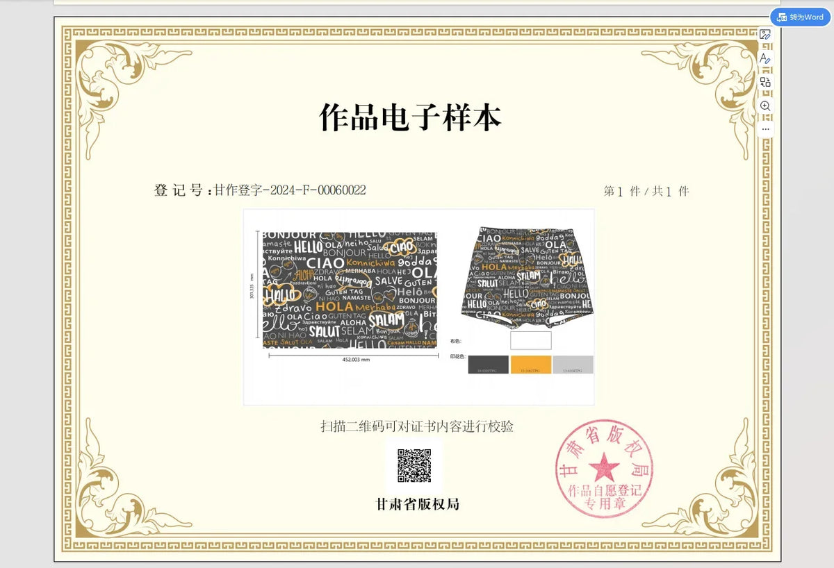 Mens Boxers Cotton Aro Pants Summer Thin Mens Pajama Pants Beach Pants Breathable Boys Boxershorts
