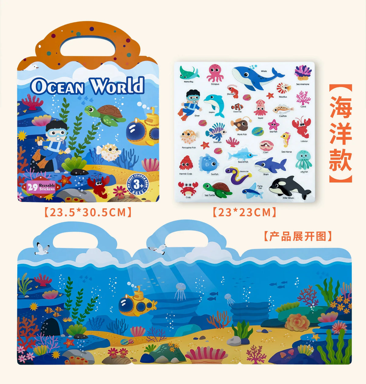 Children's Enlightenment Jelly Sticker Book Baby Hands-on DIY Jelly Sticker Puzzle Portable Puzzle Repeat Sticker Toy Magic Book