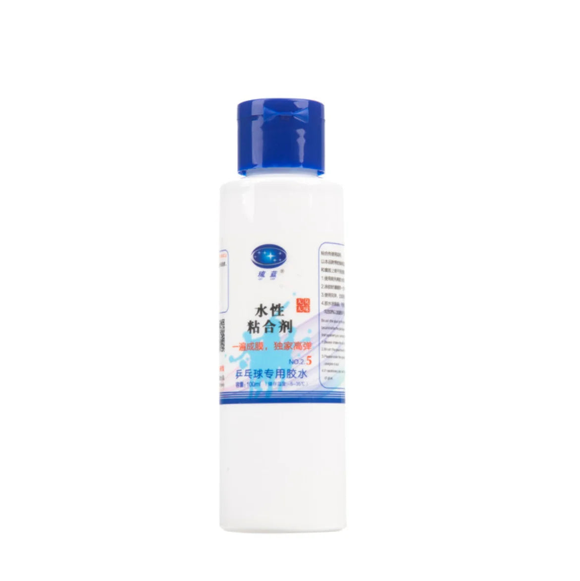 100ML Waterbased Glue Water Glue For Table Tennis Racket Ping Pong Accessories with free sponges