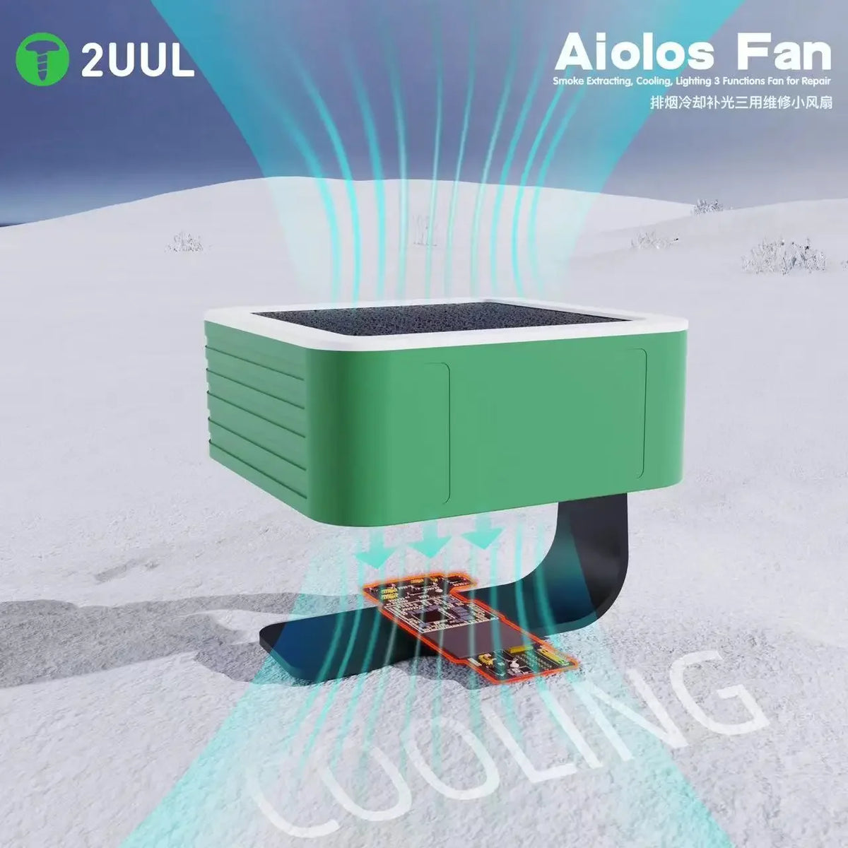 2UUL Aiolos Fan Smoke Exhaust Cooling Lighting Charging Soldering Fume for Mobile Phone Motherboard Welding Quick Cooling Fan