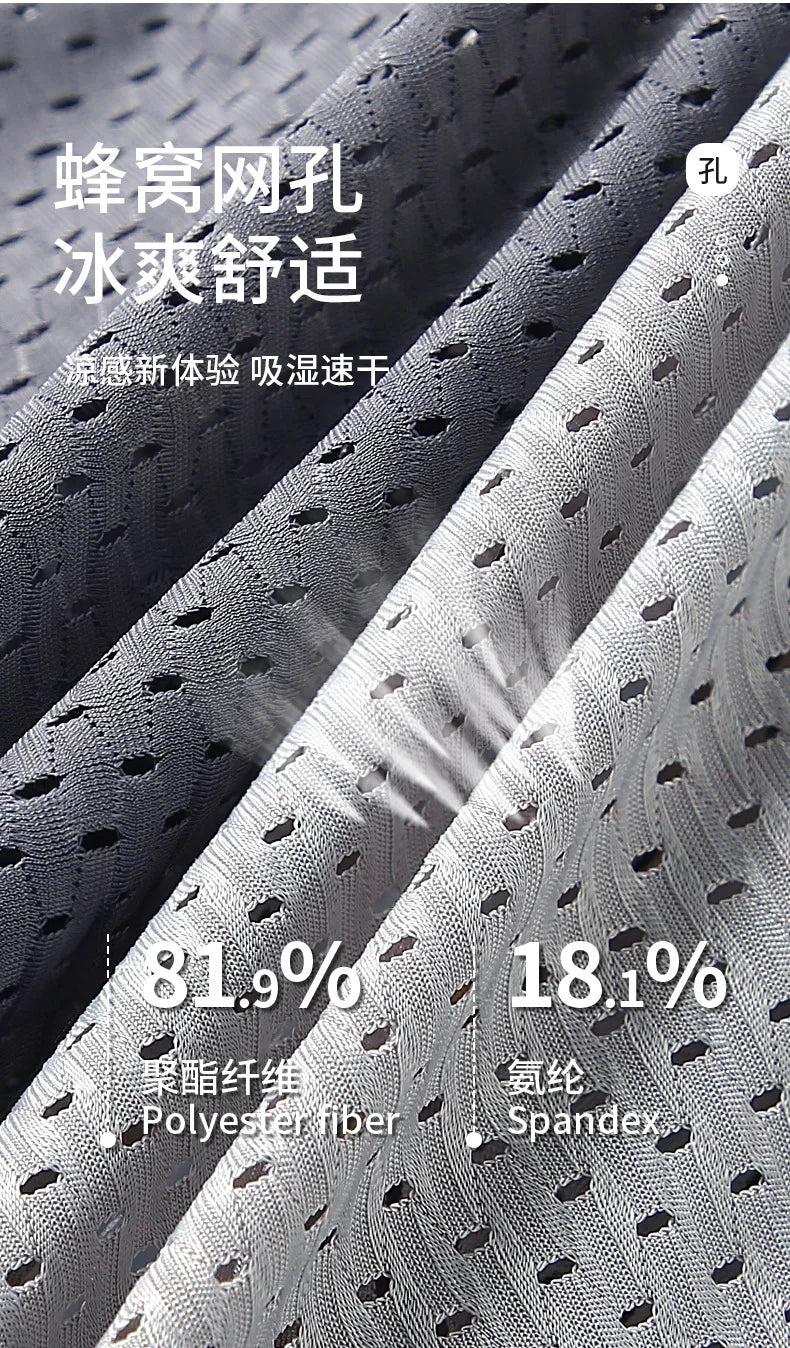Men's Ice Silk Mesh Boxers Breathable Mesh Four Corner Pants Panties Shorts Summer Boxer Shorts Male Comfortable Underpants