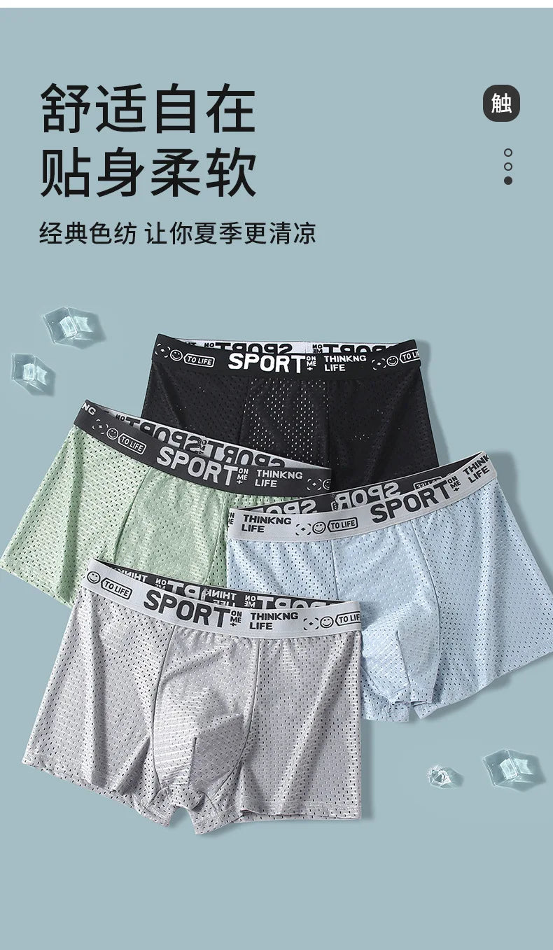 Men's Ice Silk Mesh Boxers Breathable Mesh Four Corner Pants Panties Shorts Summer Boxer Shorts Male Comfortable Underpants