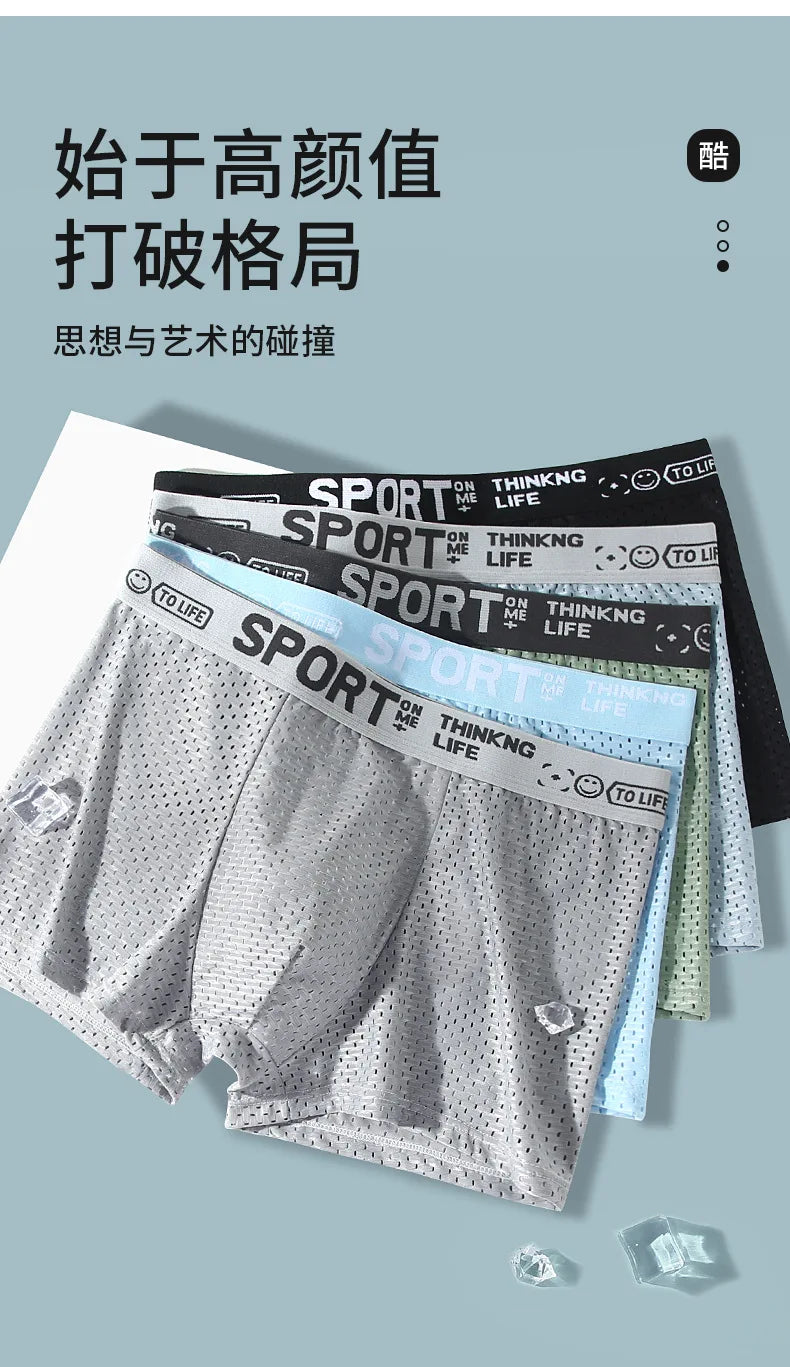 Men's Ice Silk Mesh Boxers Breathable Mesh Four Corner Pants Panties Shorts Summer Boxer Shorts Male Comfortable Underpants