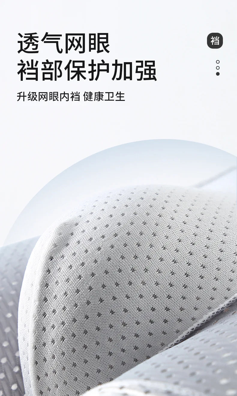 Men's Ice Silk Mesh Boxers Breathable Mesh Four Corner Pants Panties Shorts Summer Boxer Shorts Male Comfortable Underpants