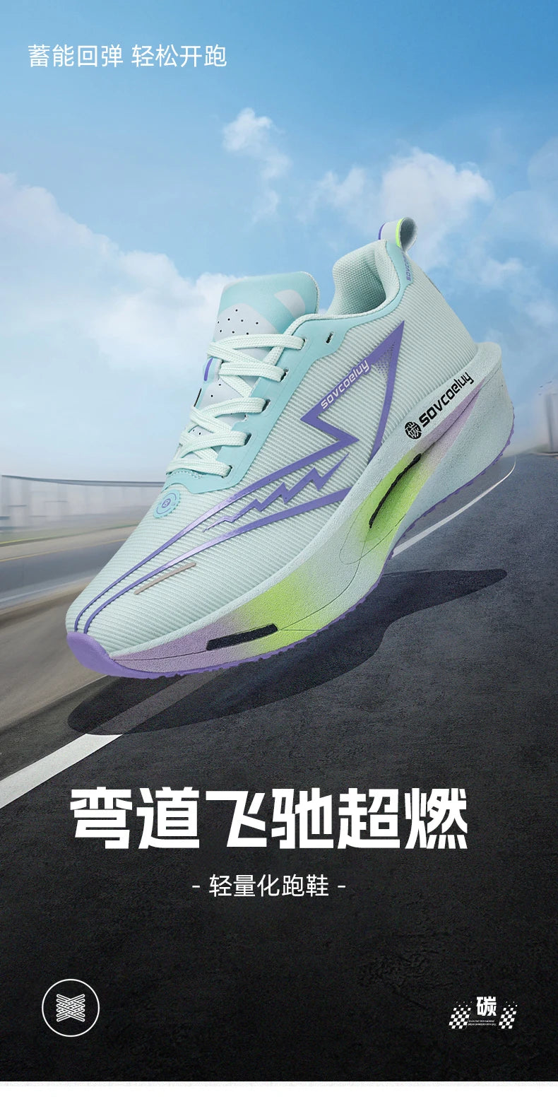 Running Shoes Carbon Board Sports Marathon Men Breathable Lightweight Women's Comfy Athletic Antiskid Sneakers Casual 2026 New