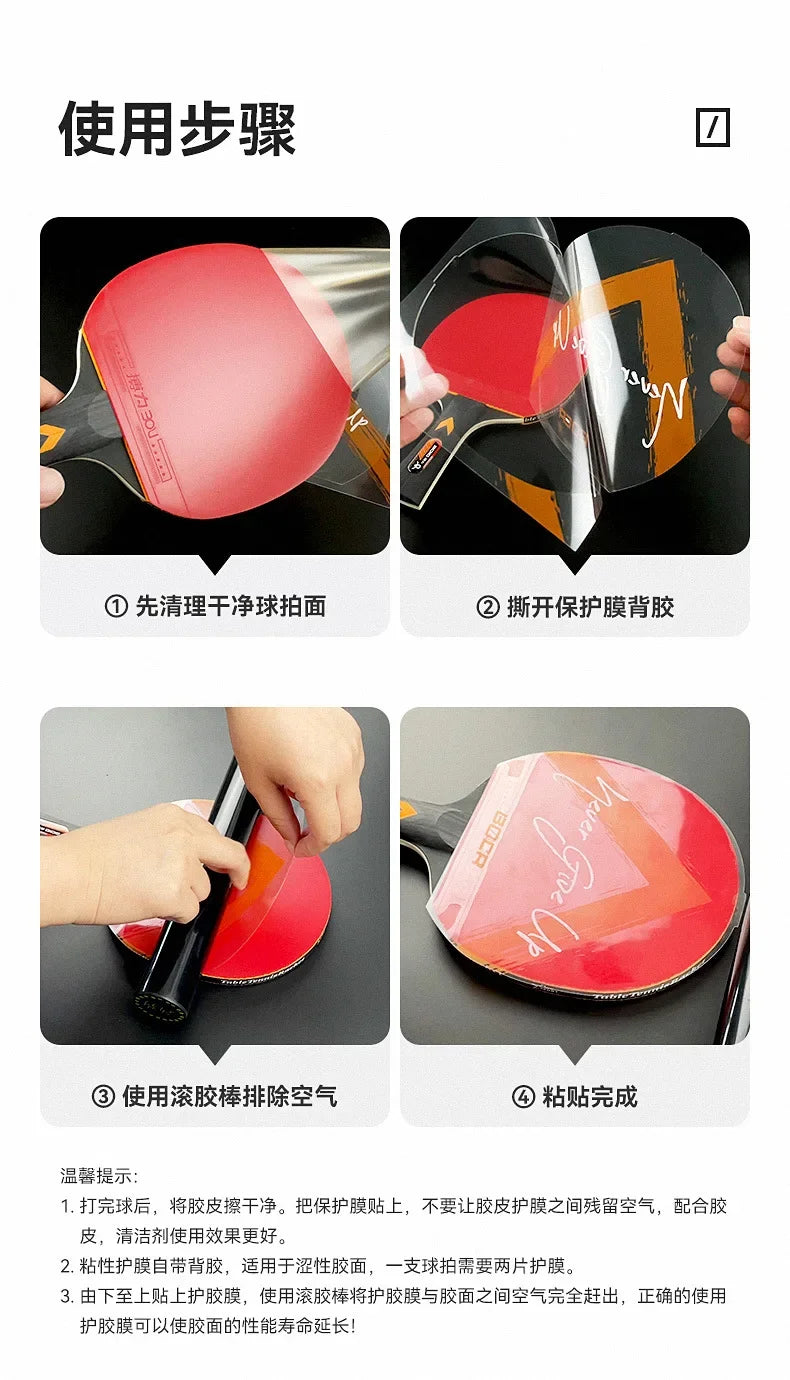 5/10pcs Table Tennis Racket Protective Film Sticky Dust-proof Transparent Ping Pong Bat Rubber Protector Cover Accessories