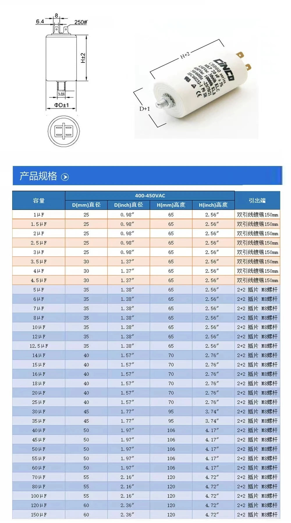 Condensador de motor CBB60 14-35uF 450V, condensador de arranque para bomba de água, peças para micro motor AC 50/60 Hz com ficha dupla