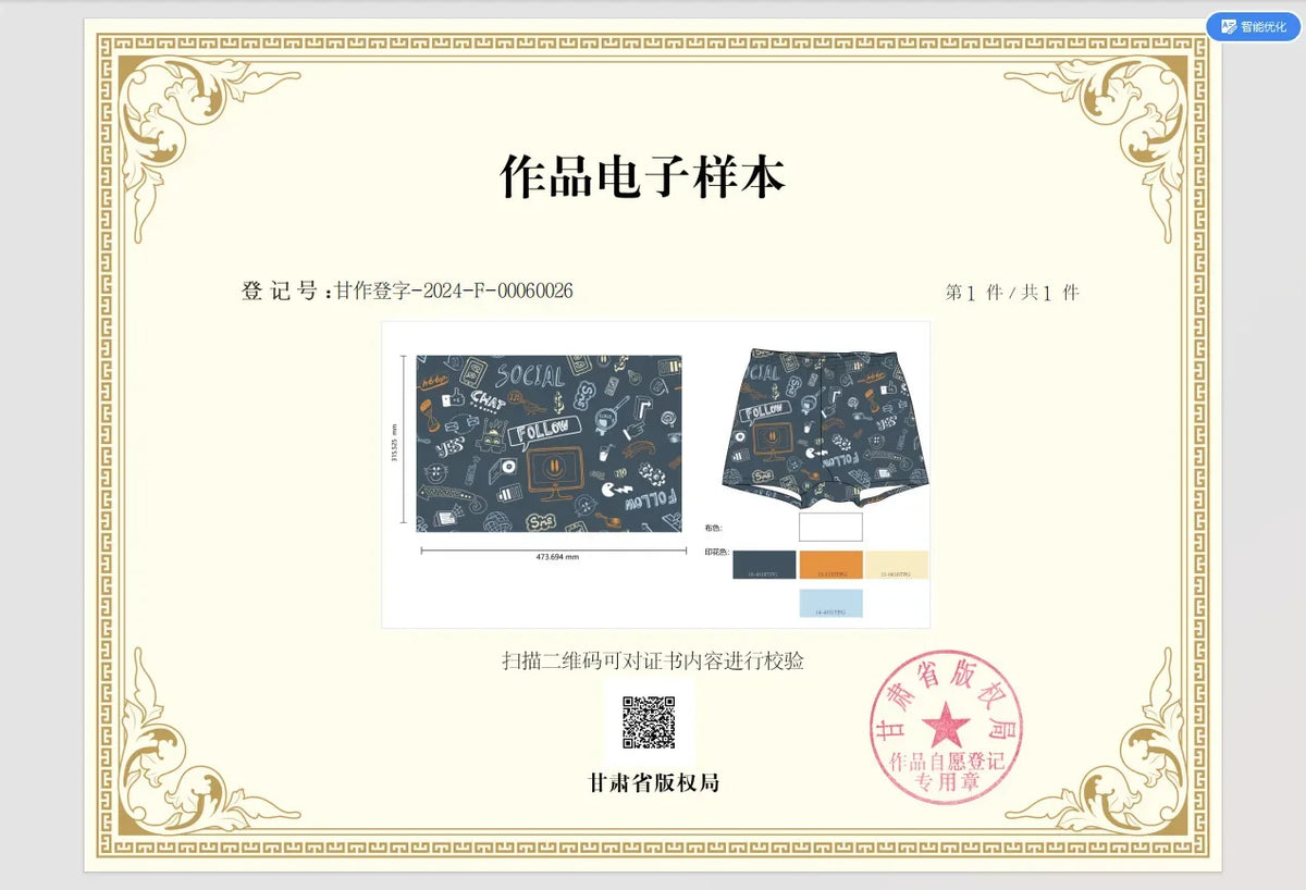 Mens Boxers Cotton Aro Pants Summer Thin Mens Pajama Pants Beach Pants Breathable Boys Boxershorts
