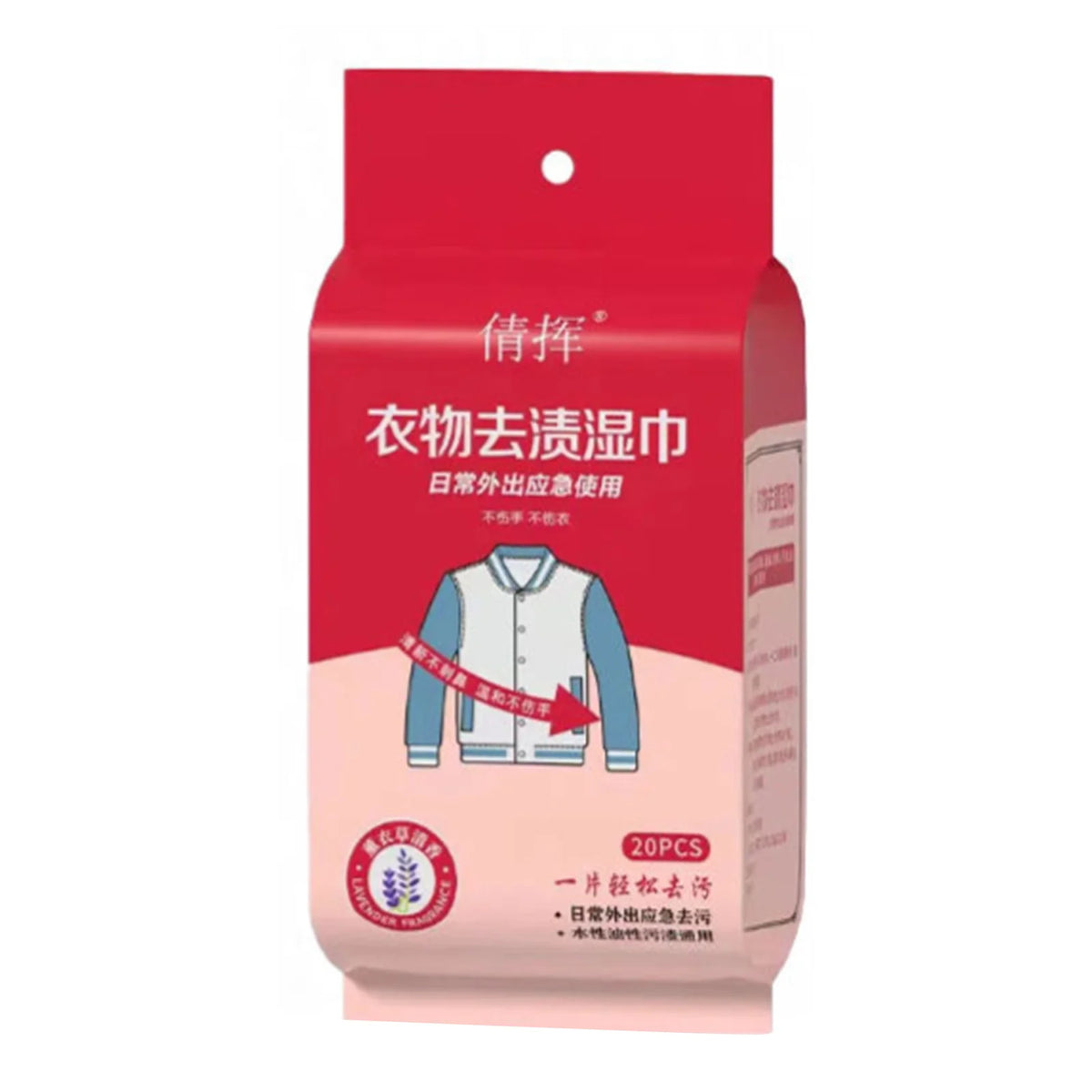 20pcs/bags Stain Removal Wet Wipes Multi Functional Non Washing For Down Cotton Leather Jacket Clothing Stain Removing Wet Wipes