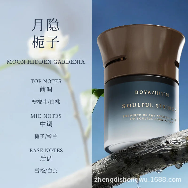 2026 luxury texture car fragrance perfume high-end high-end car solid ointment deodorant bacteriostasis lasting fragrance
