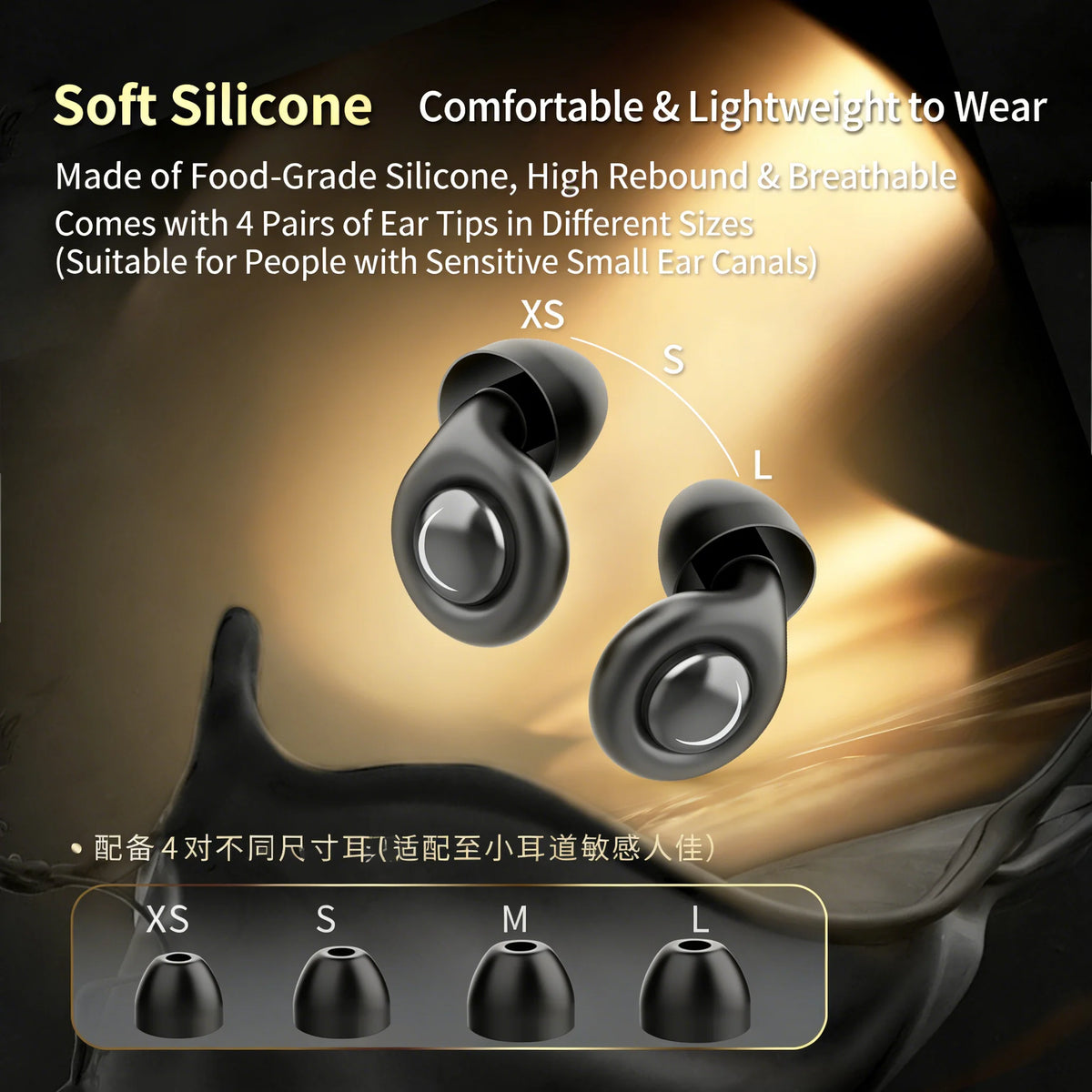 Reusable Silicone Ear Plugs Noise Cancelling Hearing Protection For Sleep Concert Travel Work Study & Relax