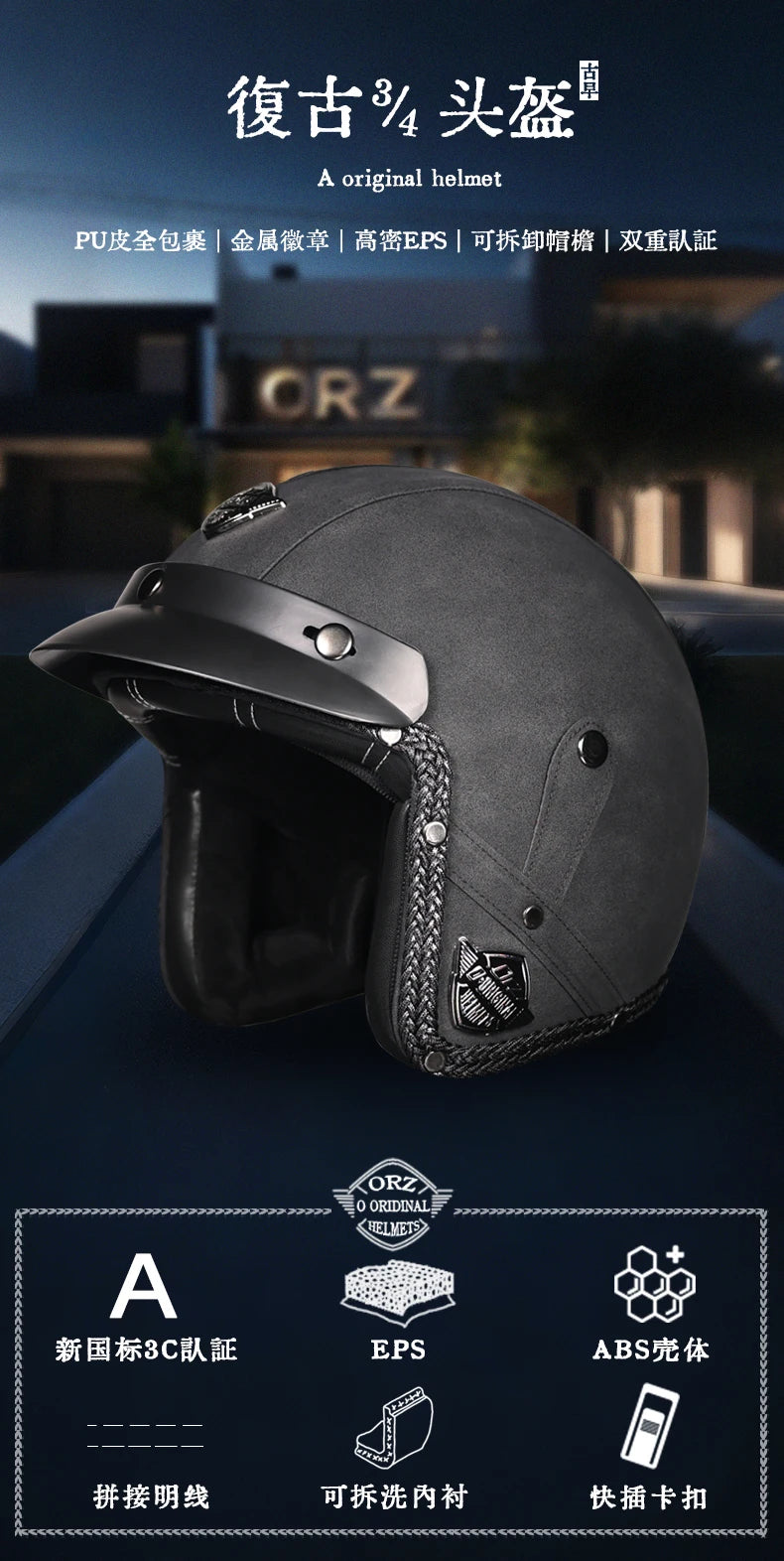 ORZ New PU Leather 3/4 Retro Cruising Motorcycle Helmet Summer Scooter Half Helmet with Mask Windshield DOT Approval