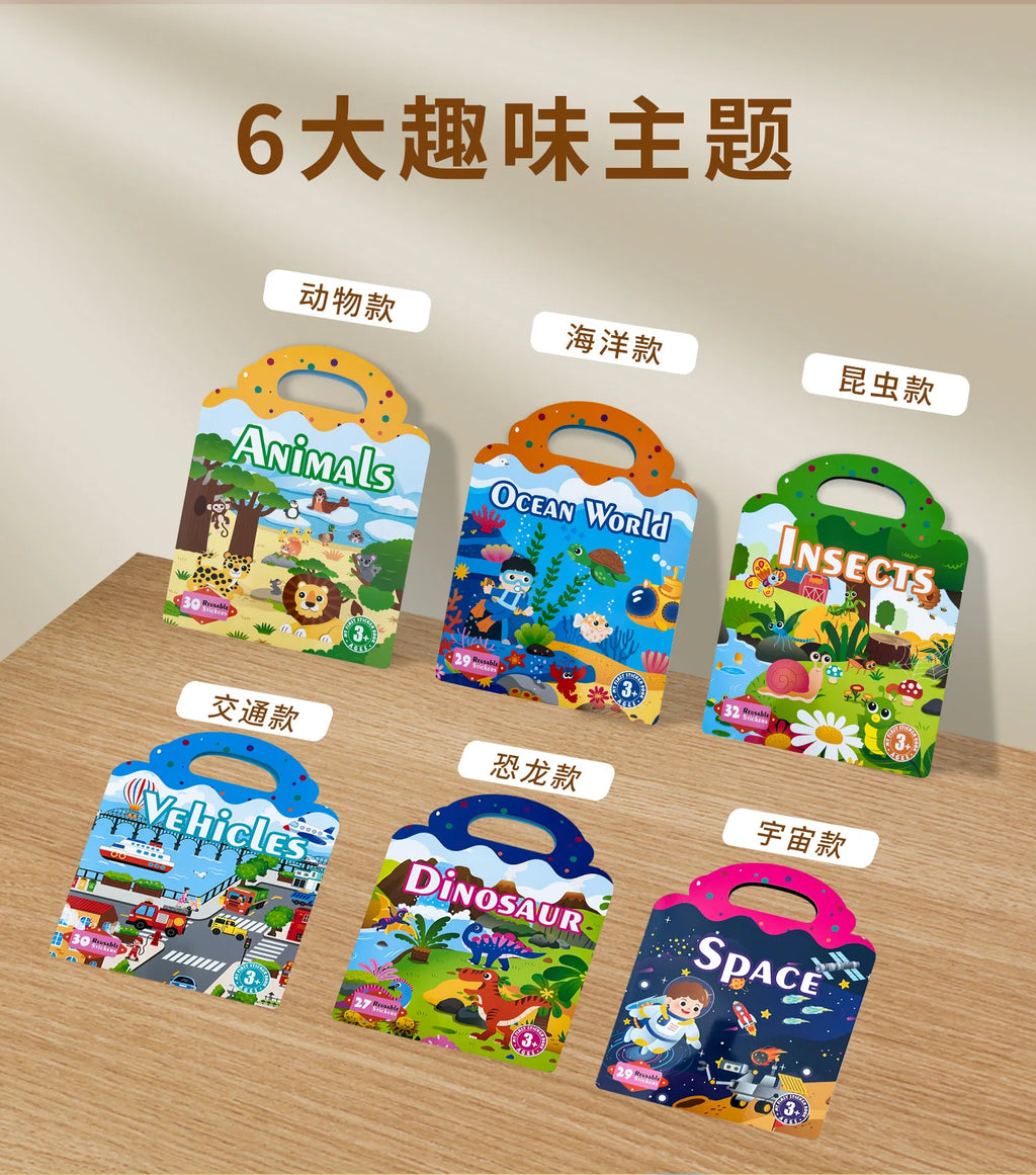 Children's Enlightenment Jelly Sticker Book Baby Hands-on DIY Jelly Sticker Puzzle Portable Puzzle Repeat Sticker Toy Magic Book