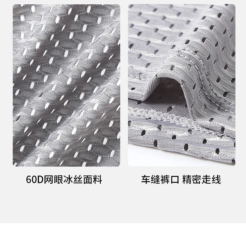 Men's Ice Silk Mesh Boxers Breathable Mesh Four Corner Pants Panties Shorts Summer Boxer Shorts Male Comfortable Underpants