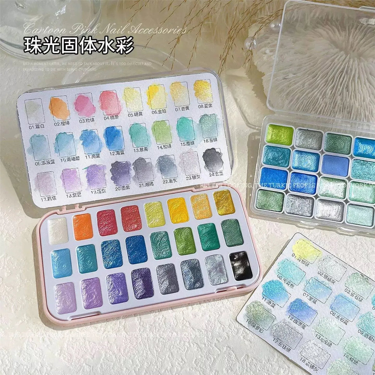 24-color metallic watercolor pigments, convenient for outdoor sketching, water-soluble watercolor pigments