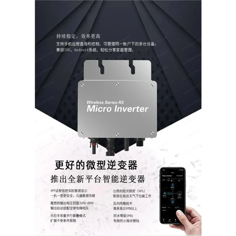 WVC solar 800W grid-connected intelligent micro inverter power generation photovoltaic distribution and grid cable