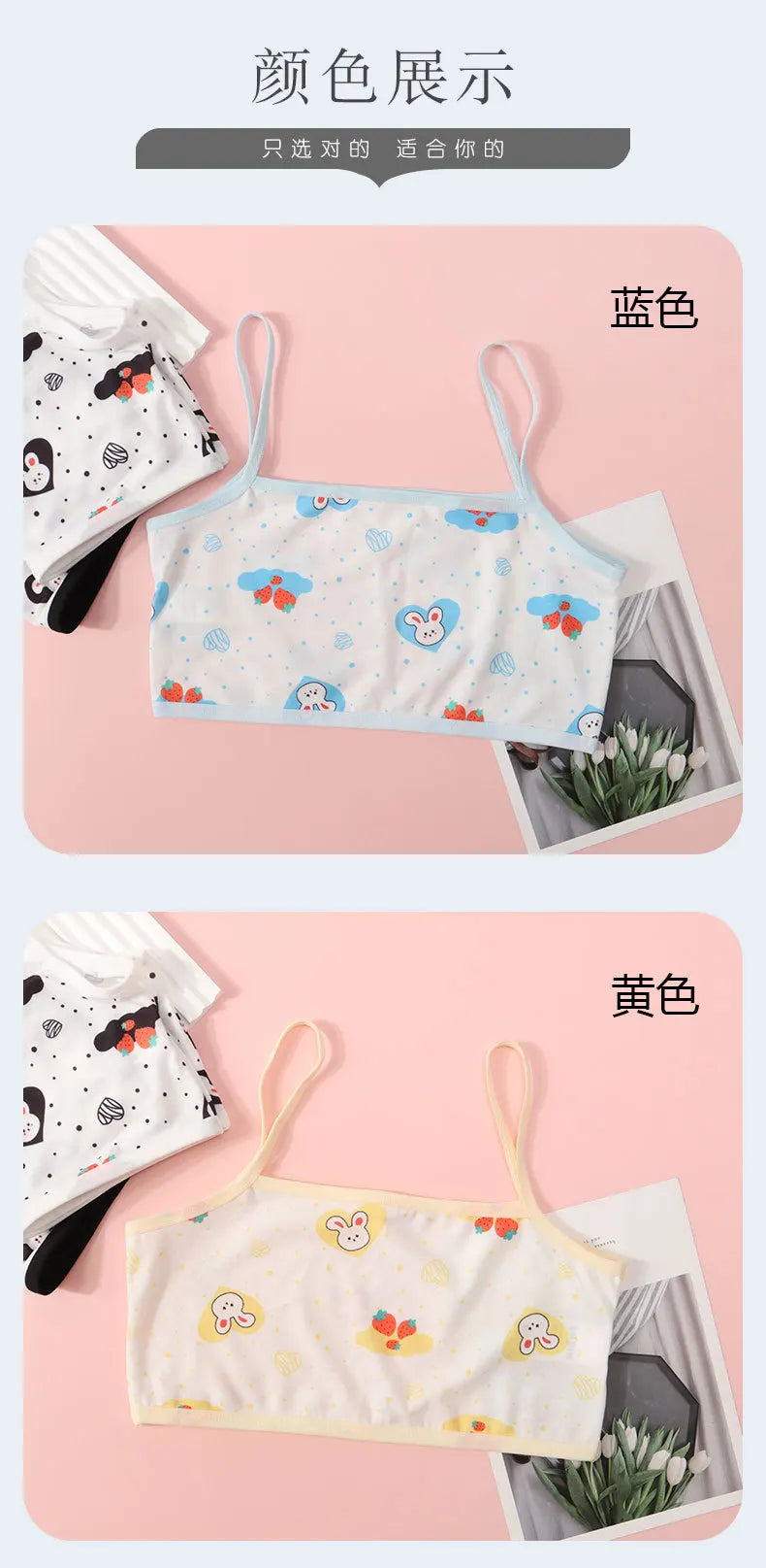 Girls' Camisole Style Bra Girls' Developmental Period Vest Cute Printed Children's Underwear Comfortable Lightweight Breathable