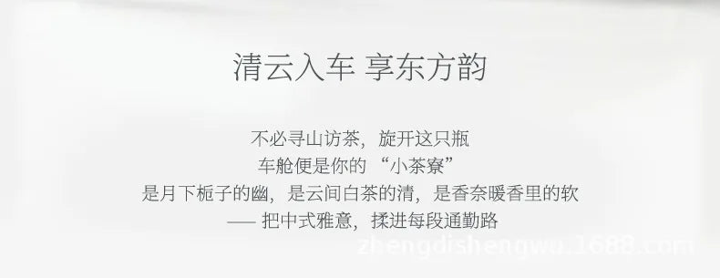 2026 luxury texture car fragrance perfume high-end high-end car solid ointment deodorant bacteriostasis lasting fragrance