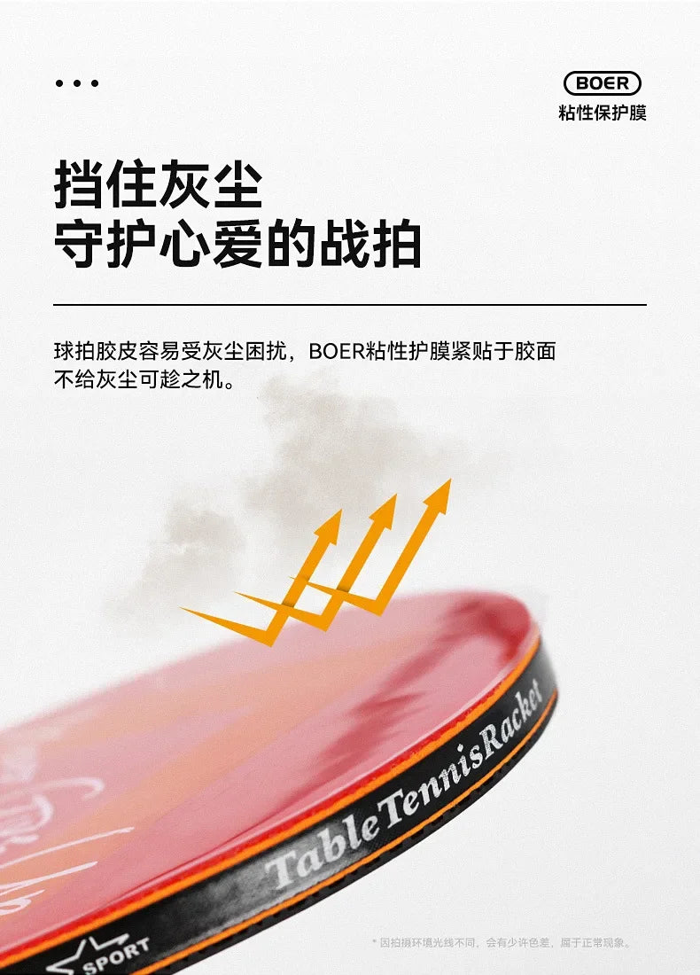 5/10pcs Table Tennis Racket Protective Film Sticky Dust-proof Transparent Ping Pong Bat Rubber Protector Cover Accessories