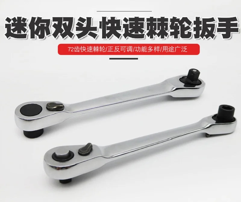 Mini 1/4 inch Double Ended Quick Socket Ratchet Wrench Rod Screwdriver Bit Tool Contain 1 x Ratchet Handle Wrench