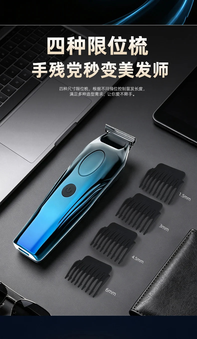 Hairdressers Use Professional Electric Clippers, Digital Display Electric Hair Clippers, and Household Electric Clippers