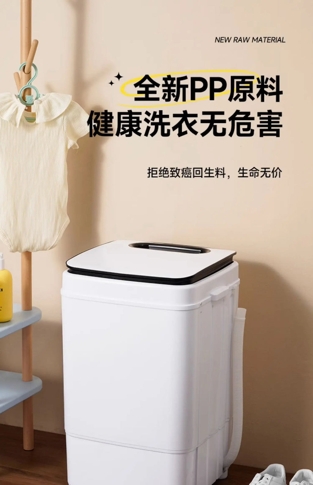 Washing machine for home small dormitory mini underwear socks washing clothes semi-automatic