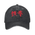 Tekken Game  Sun Baseball Cap Y2k Retro Men Adult Washed Hip Hop Hats Hot Sale Design Tennis Skate Cap Gift Idea