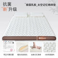 Double Foldable Memory Foam Latex Tatami Mat for Students Dormitory – Elastic Cushion Sleeping Mattress, Home Use, Single and Do