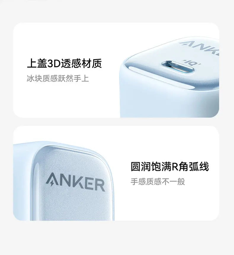 Anker 30w Pd Fast Charger Ice Sensing Usb C Wall Charger For Phone 16 Pro Max Phone 15 Pro Portable Mobile Phone Power Adapter