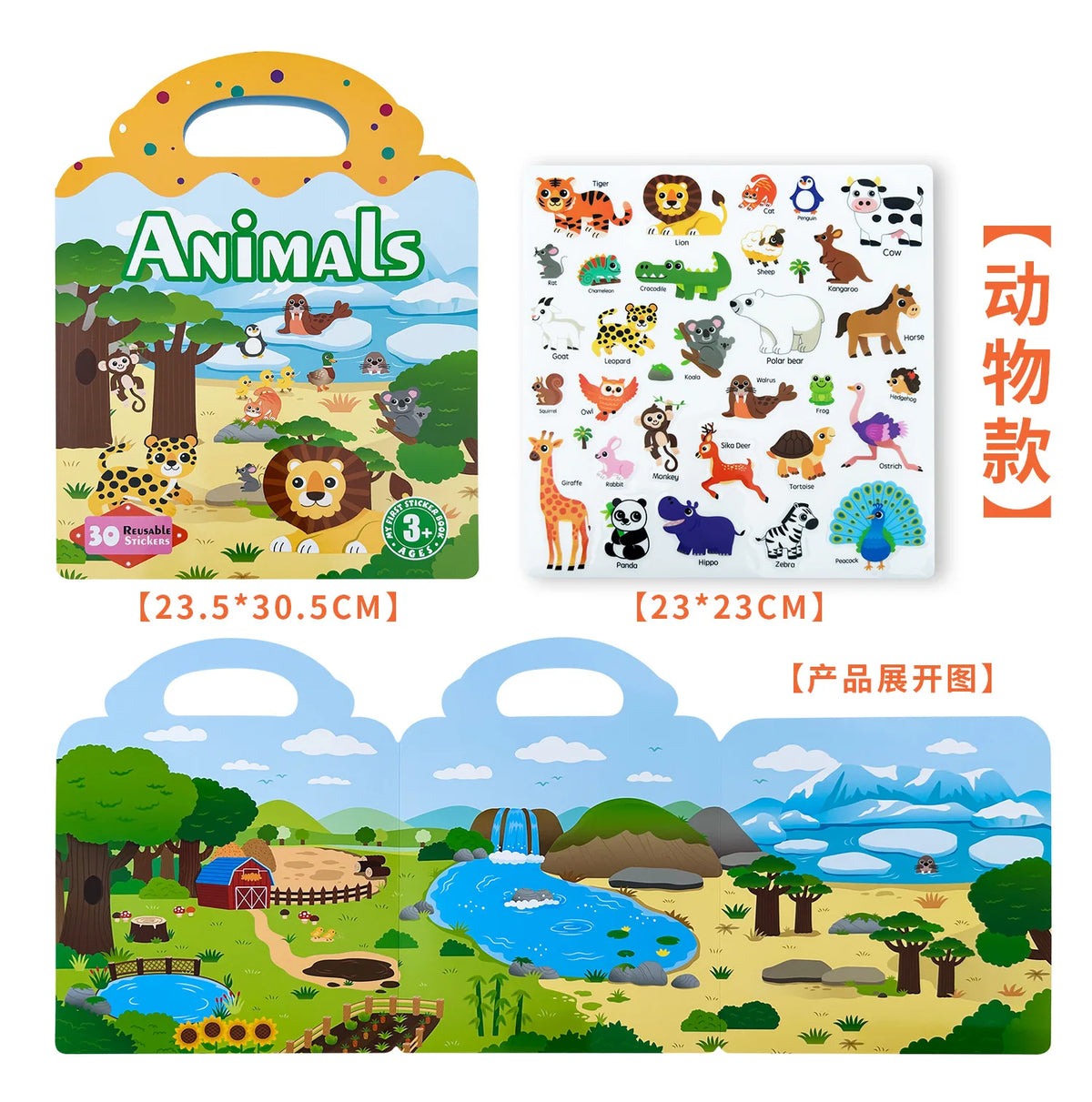 Children's Enlightenment Jelly Sticker Book Baby Hands-on DIY Jelly Sticker Puzzle Portable Puzzle Repeat Sticker Toy Magic Book