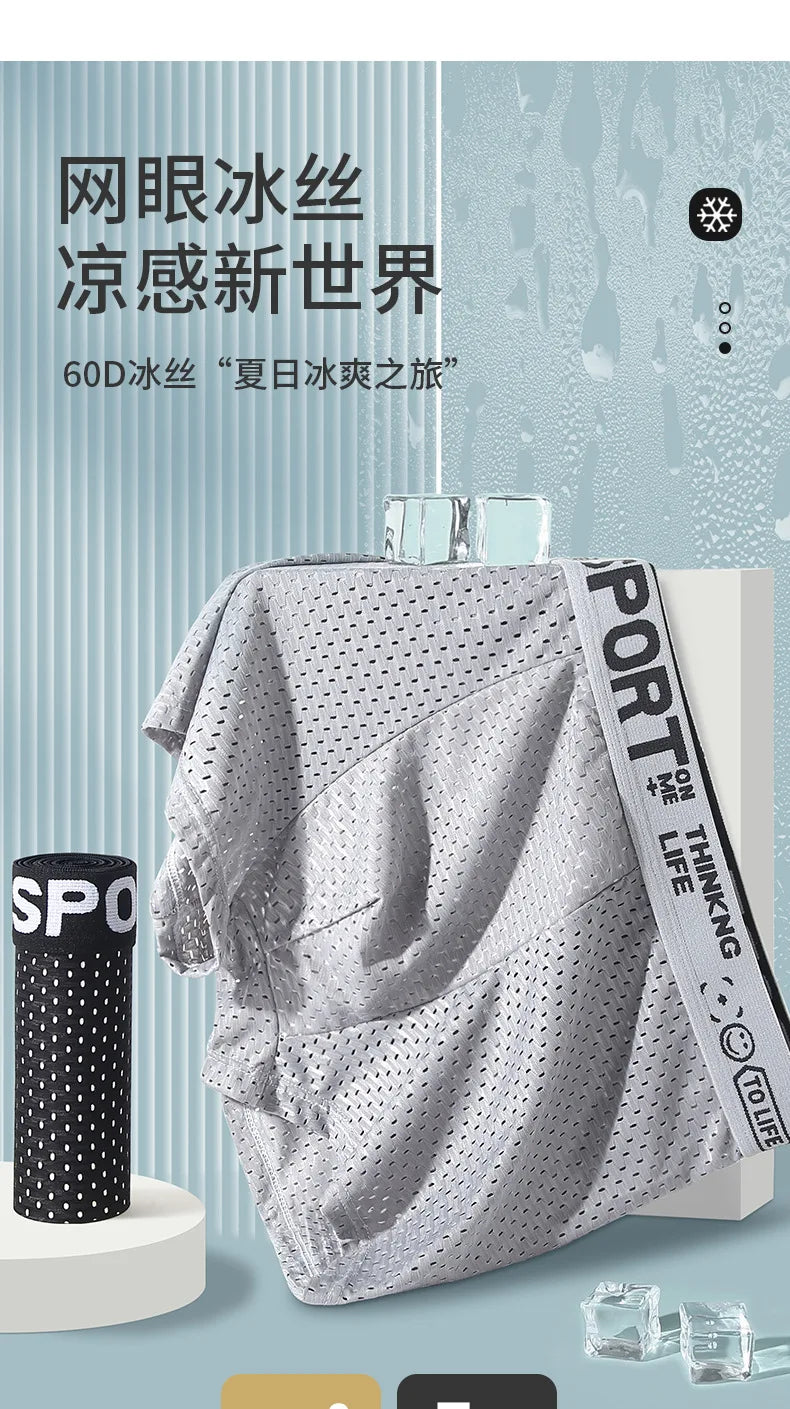 Men's Ice Silk Mesh Boxers Breathable Mesh Four Corner Pants Panties Shorts Summer Boxer Shorts Male Comfortable Underpants
