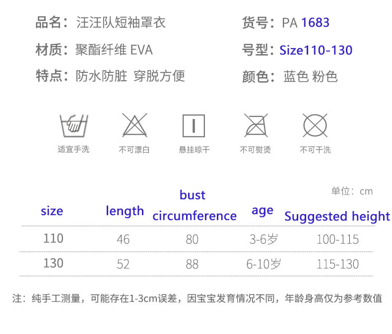 Genuine Paw Patrol Baby Bibs Colorful Cartoon Waterproof Bib Infant Eating Children Drawing Sleeveless Pocket Apron Self Feeding