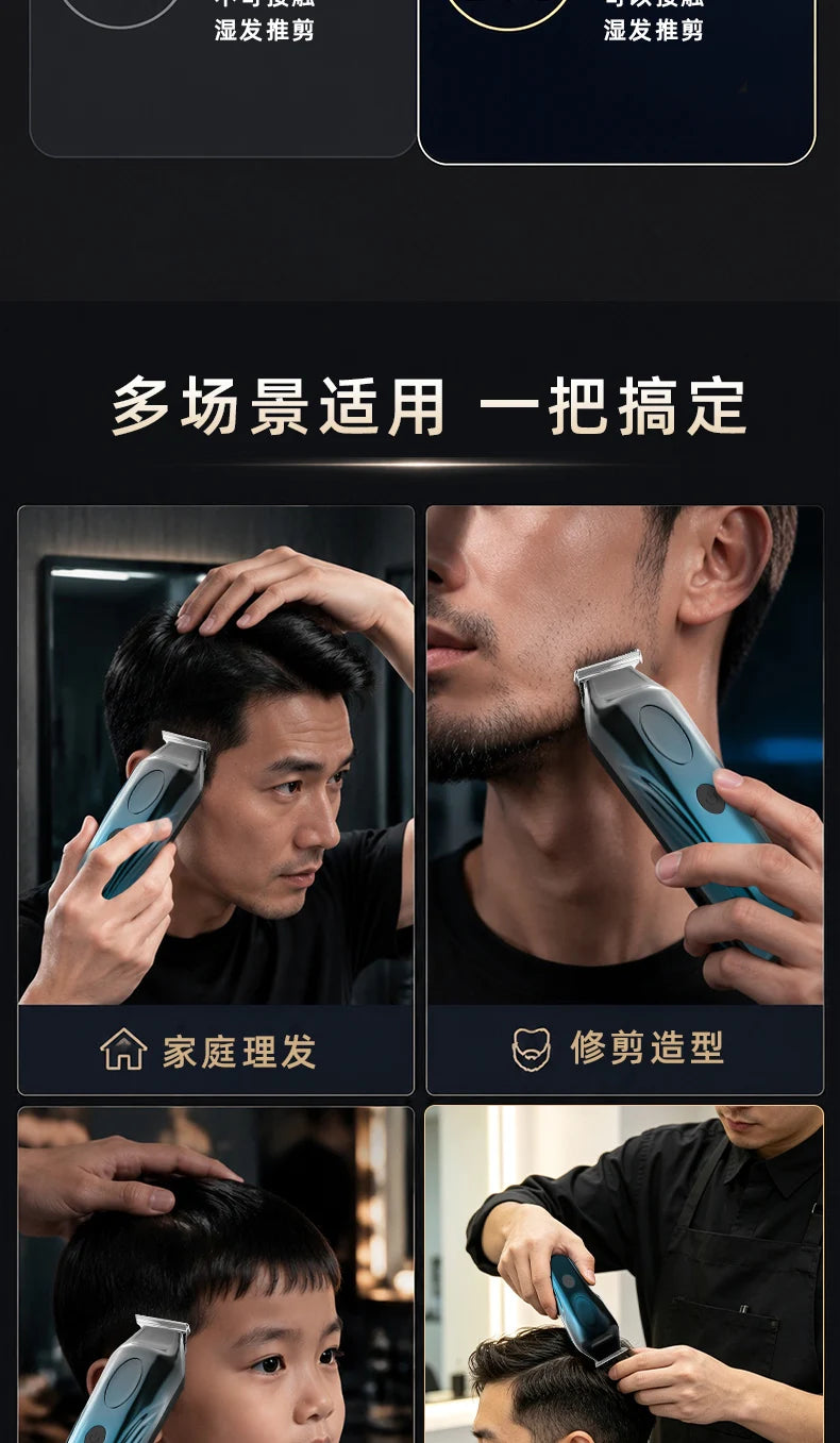 Hairdressers Use Professional Electric Clippers, Digital Display Electric Hair Clippers, and Household Electric Clippers