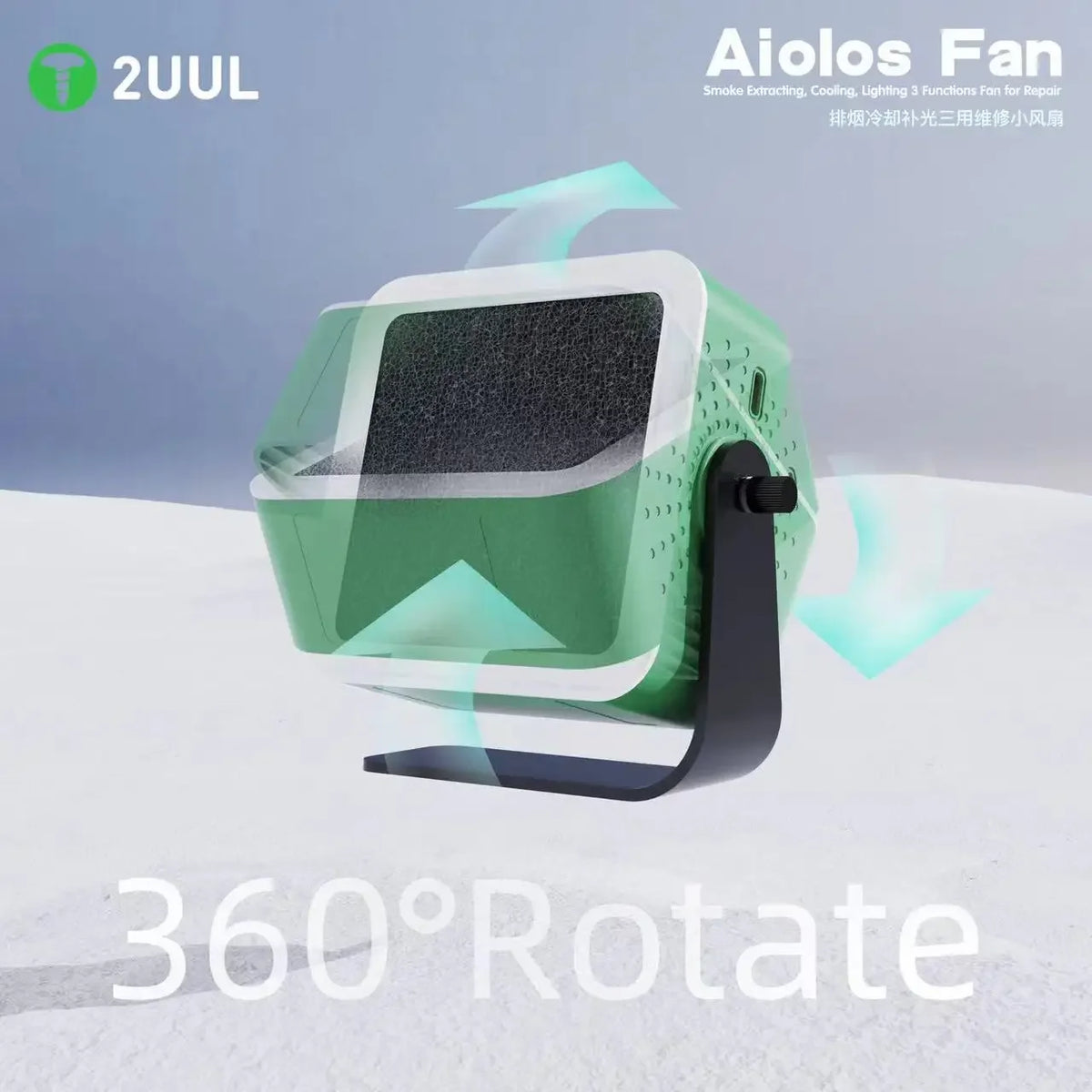 2UUL Aiolos Fan Smoke Exhaust Cooling Lighting Charging Soldering Fume for Mobile Phone Motherboard Welding Quick Cooling Fan