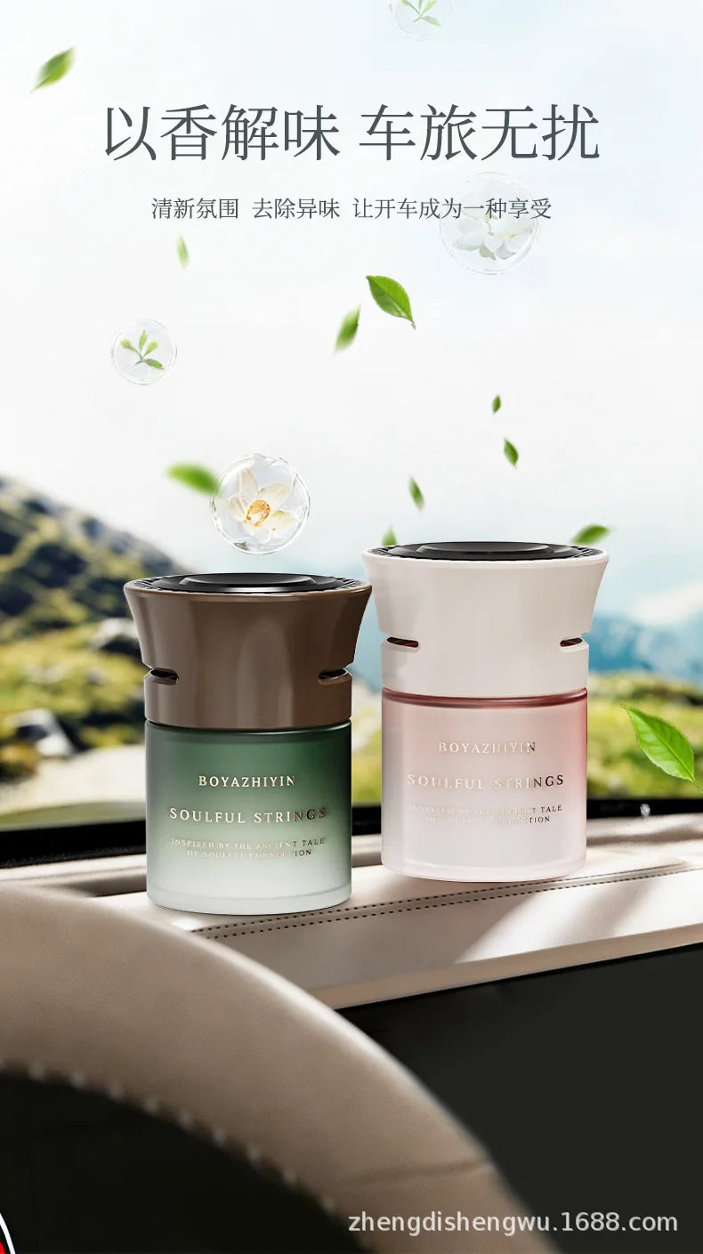 2026 luxury texture car fragrance perfume high-end high-end car solid ointment deodorant bacteriostasis lasting fragrance