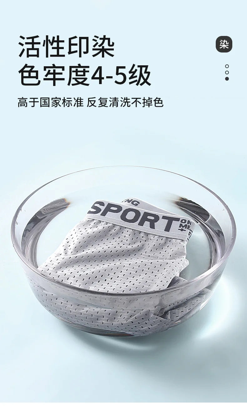 Men's Ice Silk Mesh Boxers Breathable Mesh Four Corner Pants Panties Shorts Summer Boxer Shorts Male Comfortable Underpants