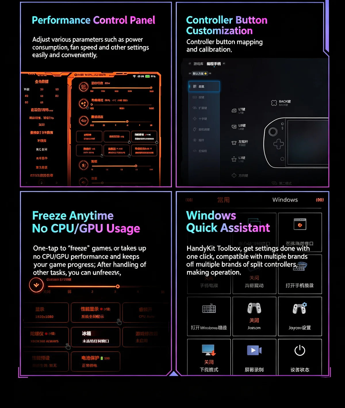 OneXPlayer APEX AIR Windows Handheld Game Console Intel Arc G3E 8" 120Hz VRR Screen 85Wh Swap Battery Dual SSD Cooling Gaming PC